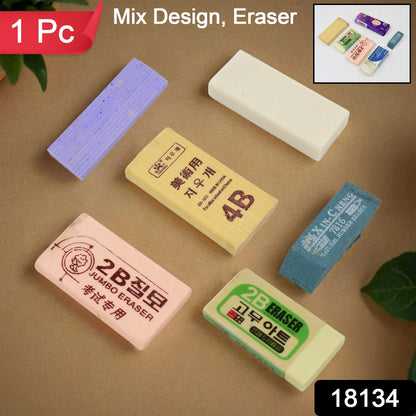 Fancy  Stylish Eraser (1 Pc  Mix Design)