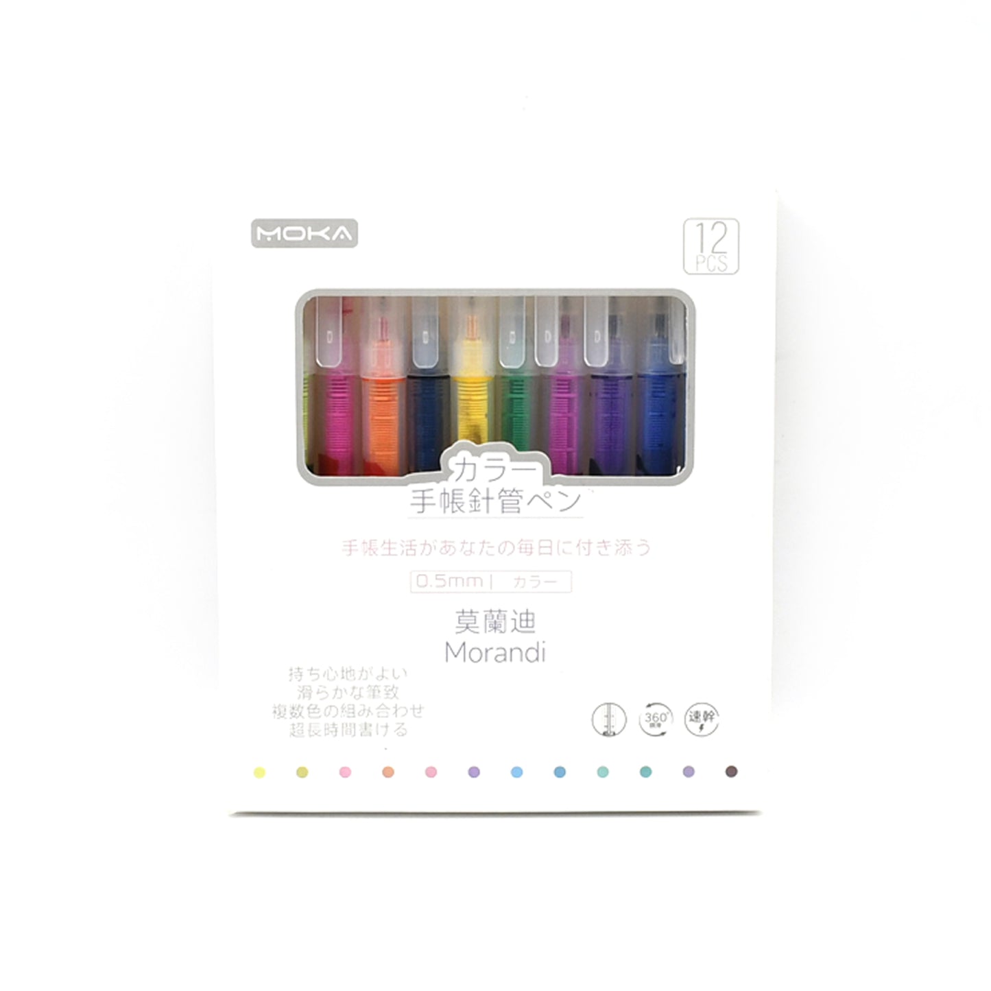 Colorful Quick-Dry Writing & Drawing Pens (12 Pcs)