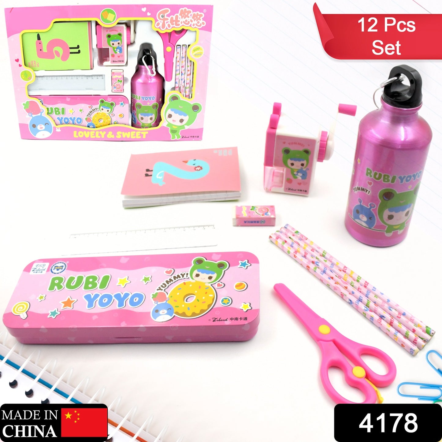 Kids Birthday Stationery Set (12 Pcs)