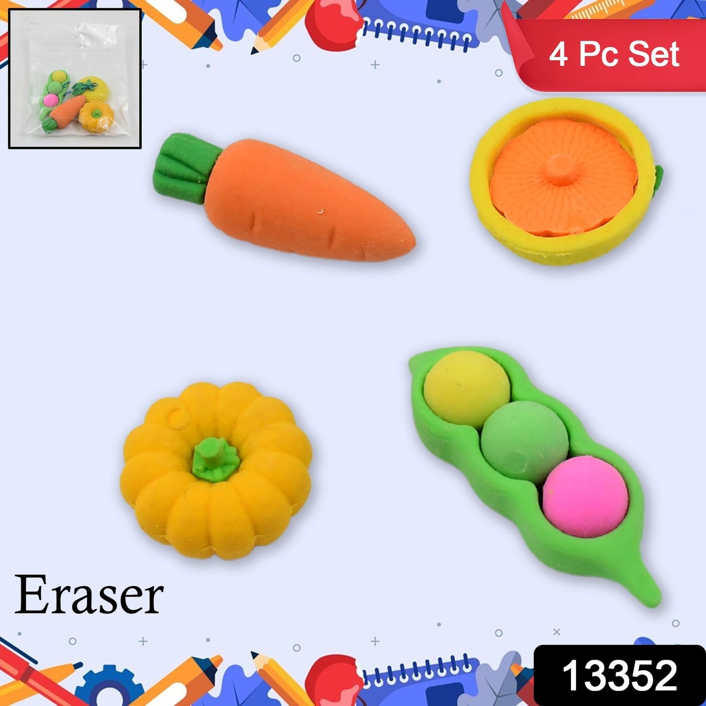 Colorful Fancy Erasers - 4 Pc Set